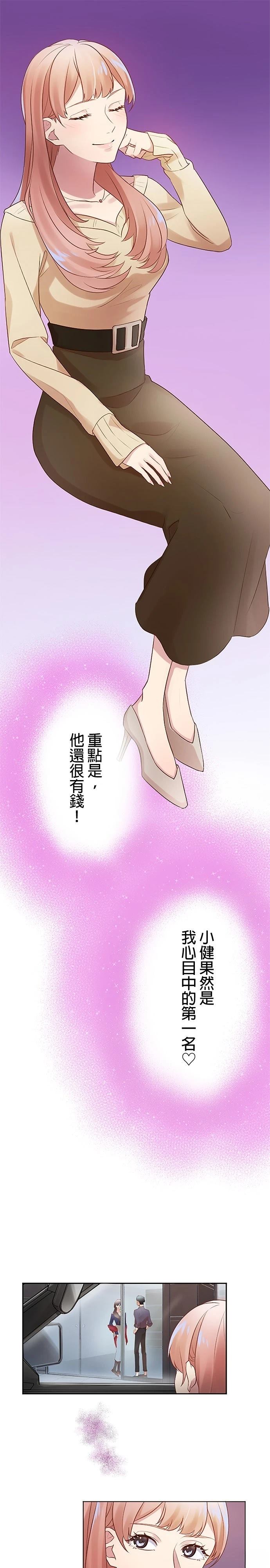 第6话15