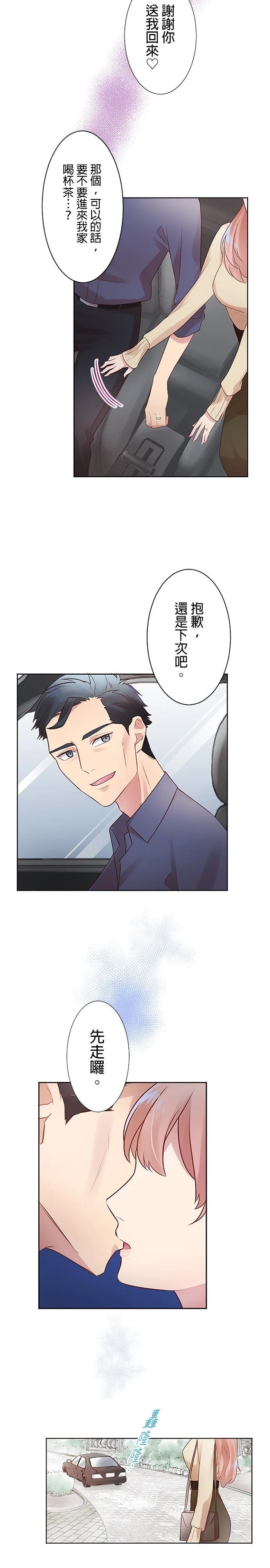 第6话19