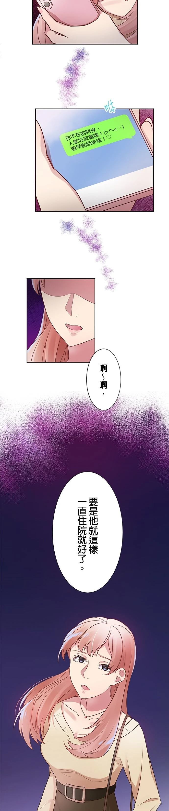 第6话21