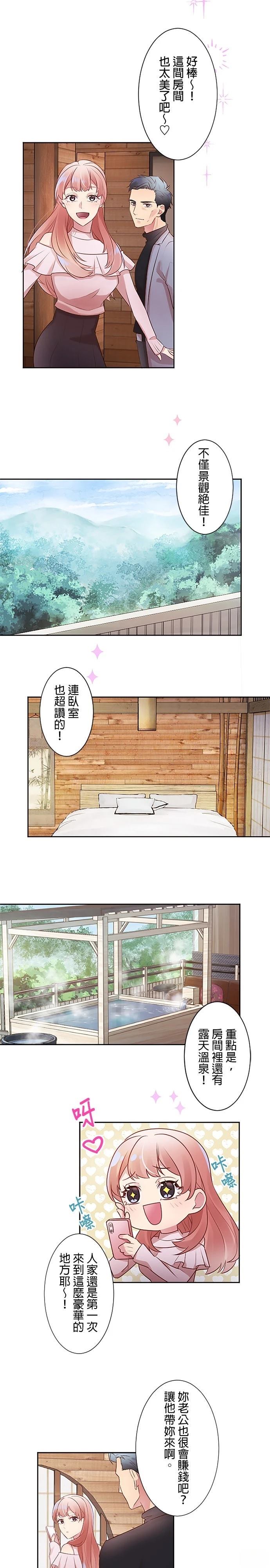 第6话6