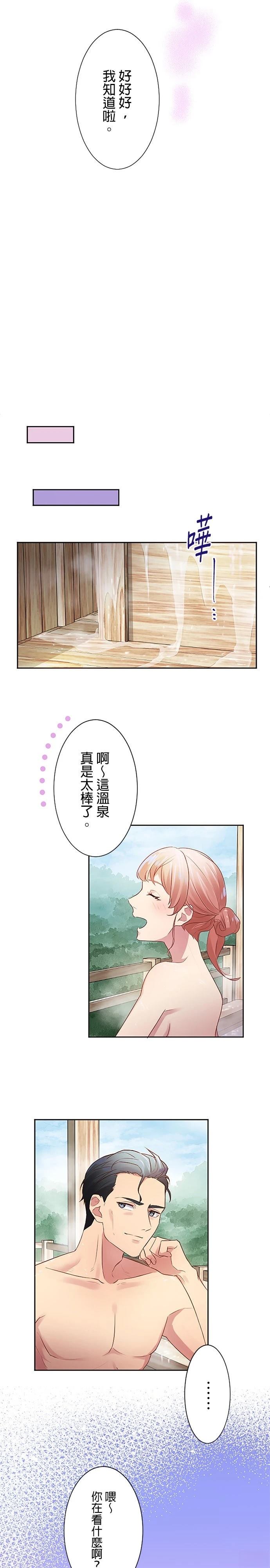 第6话8