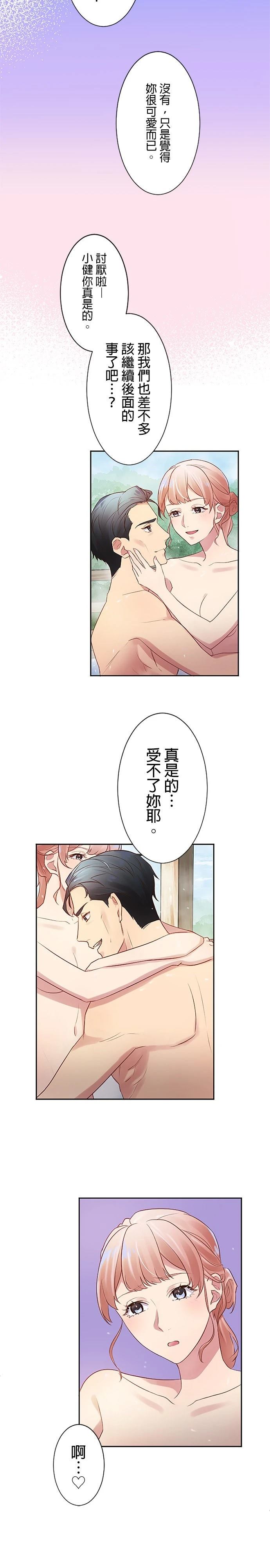 第6话9