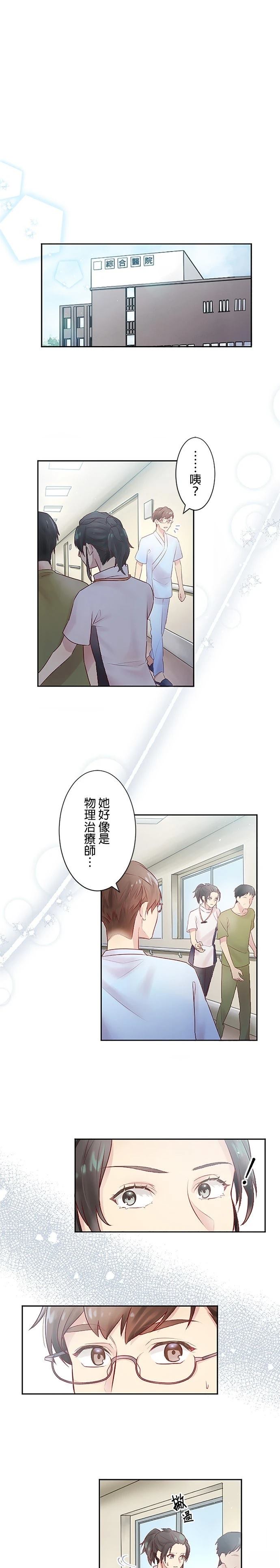第7话0