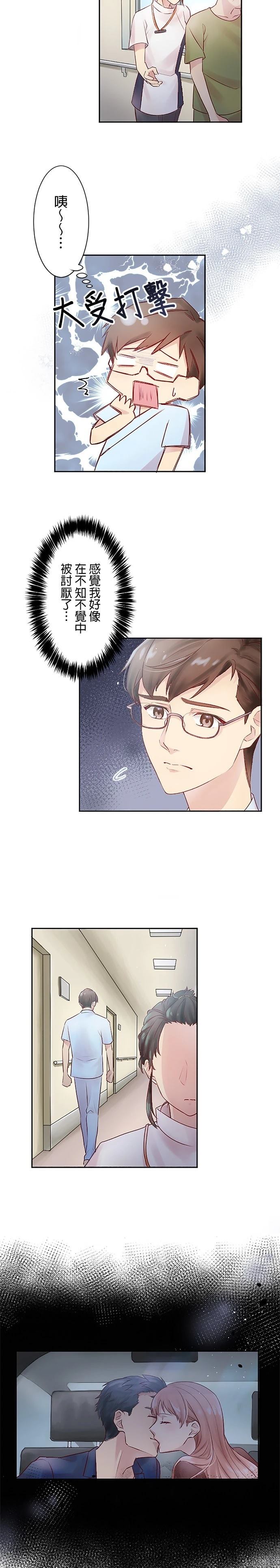 第7话1