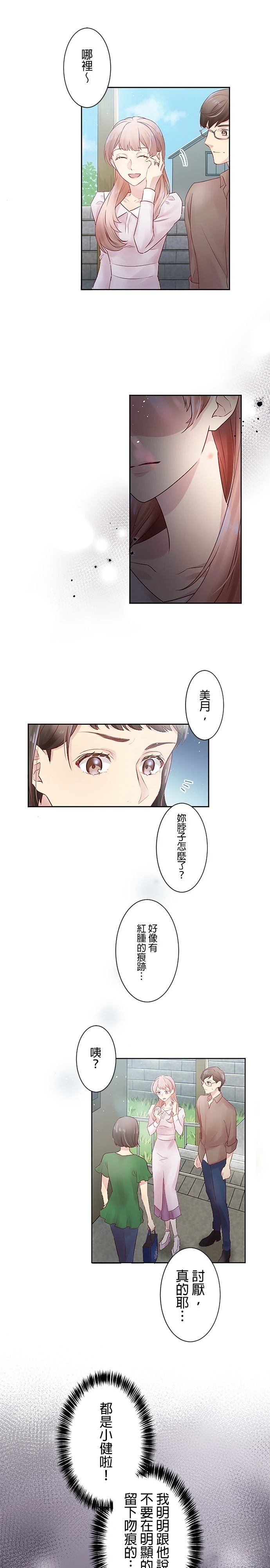 第7话10