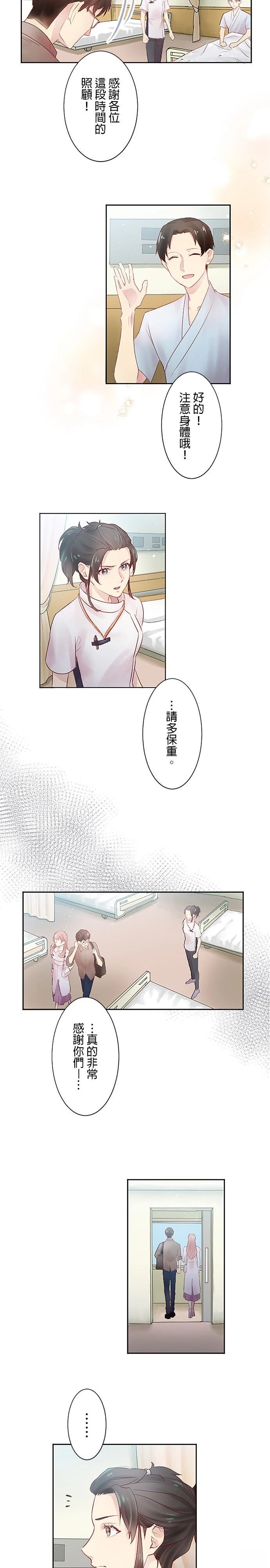第7话6