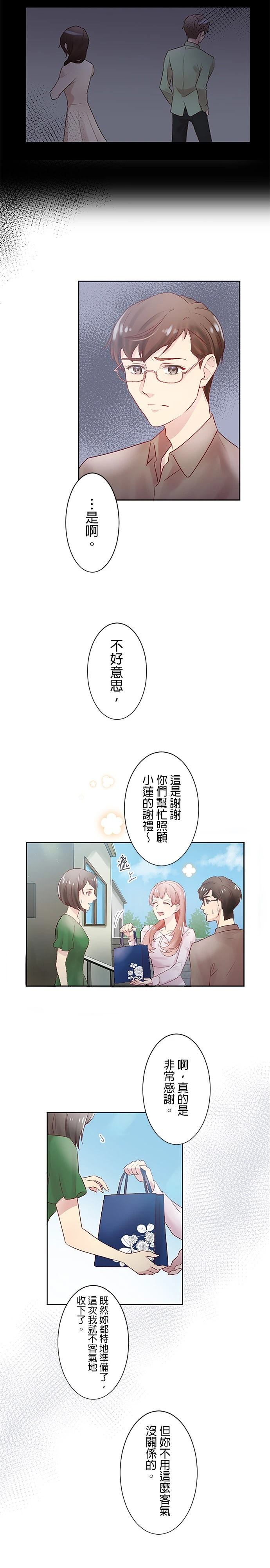 第7话9