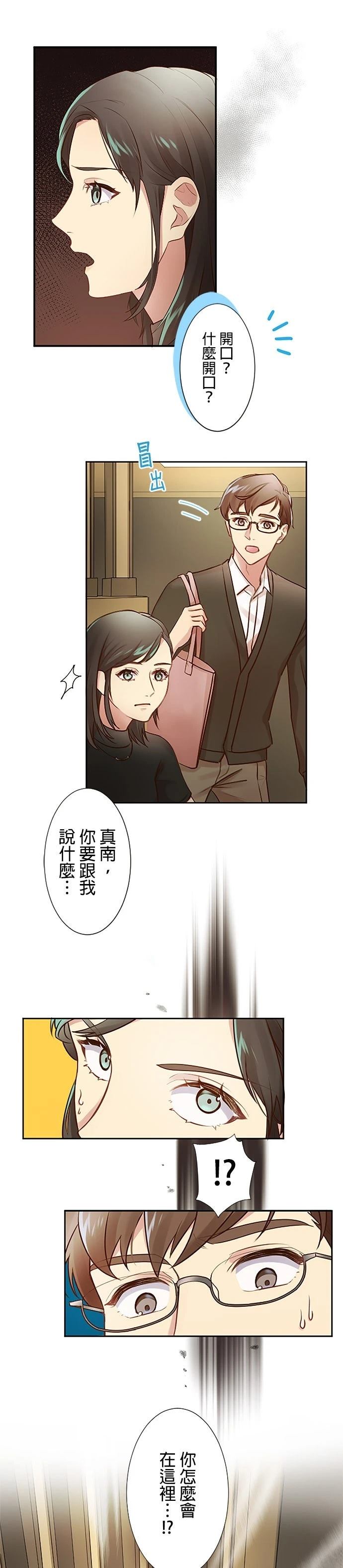 第8话15