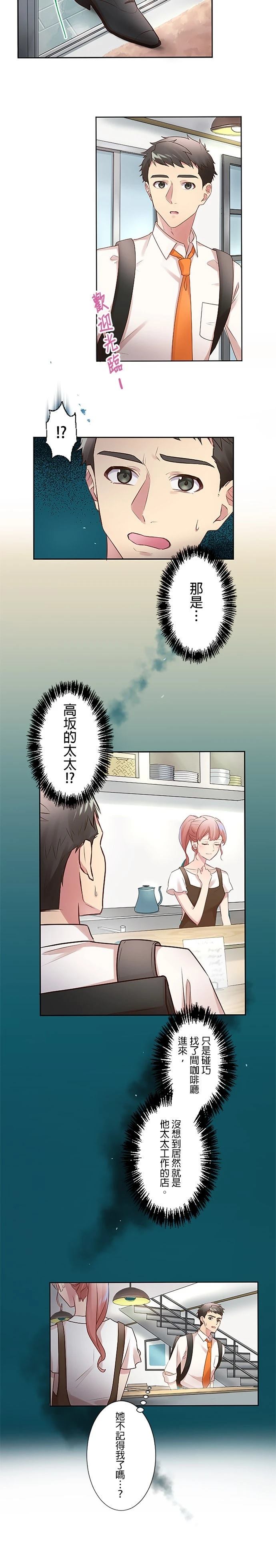 第8话9