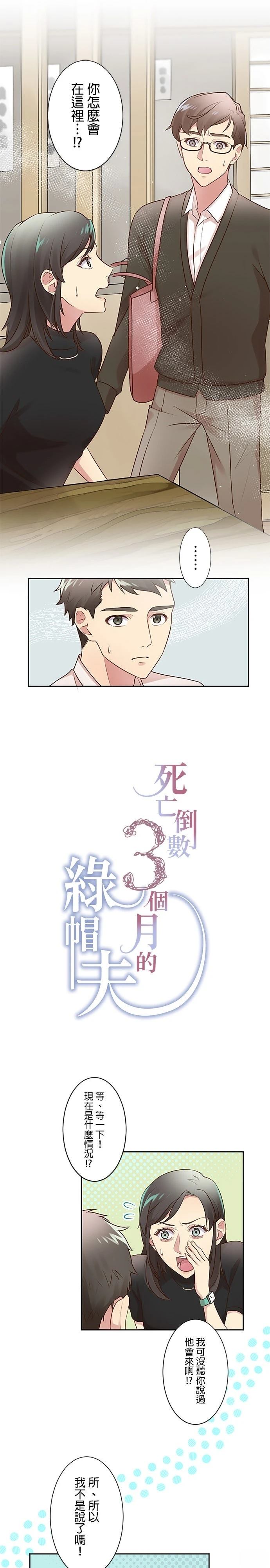 第9话0