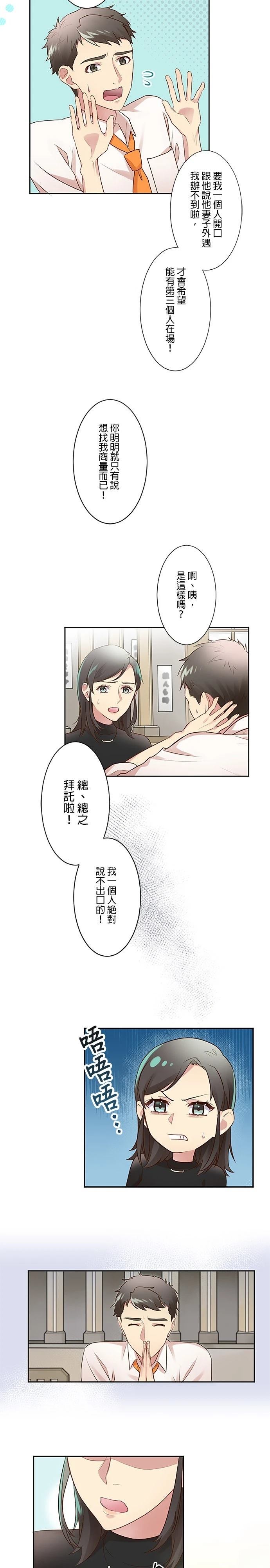 第9话1