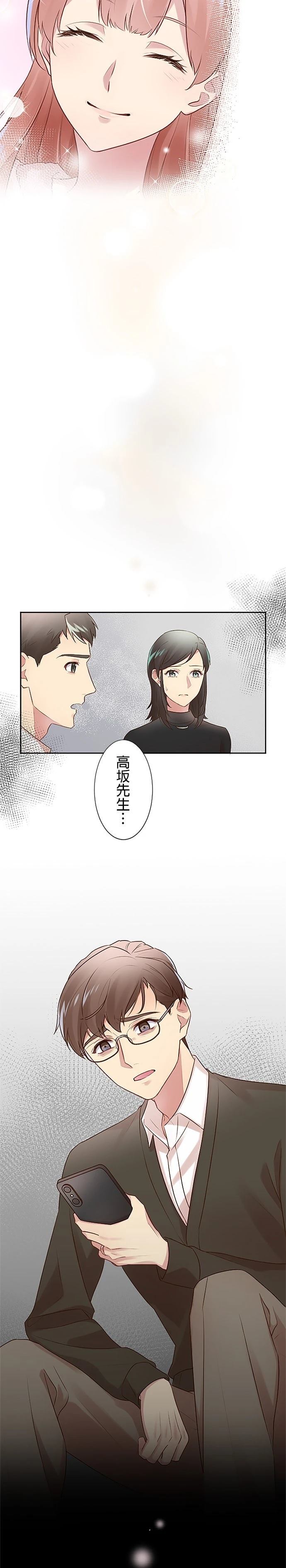 第9话11