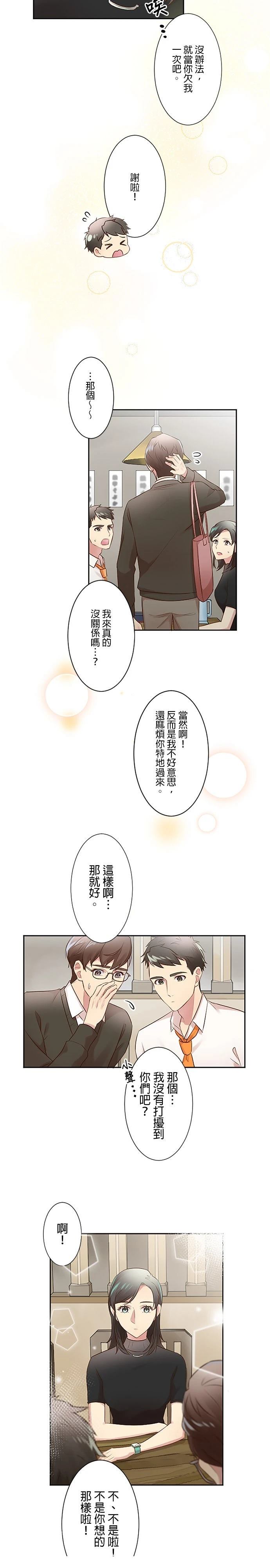第9话2
