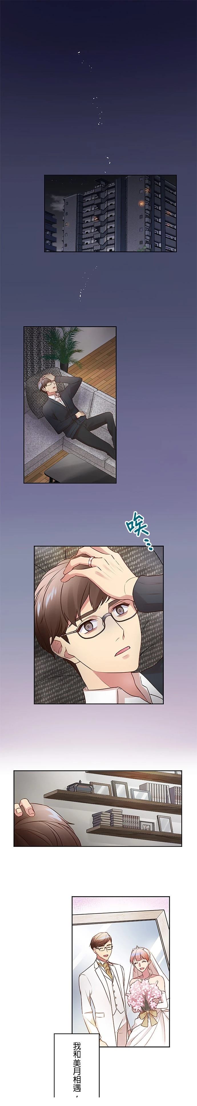 第10话0