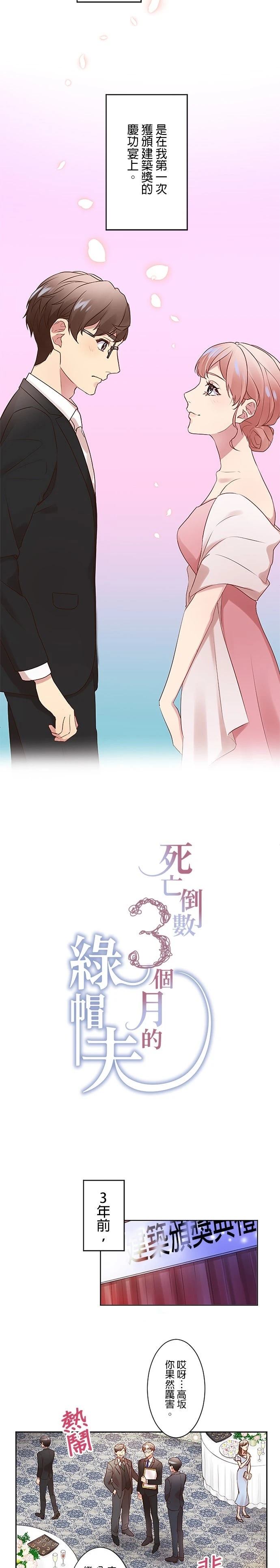 第10话1