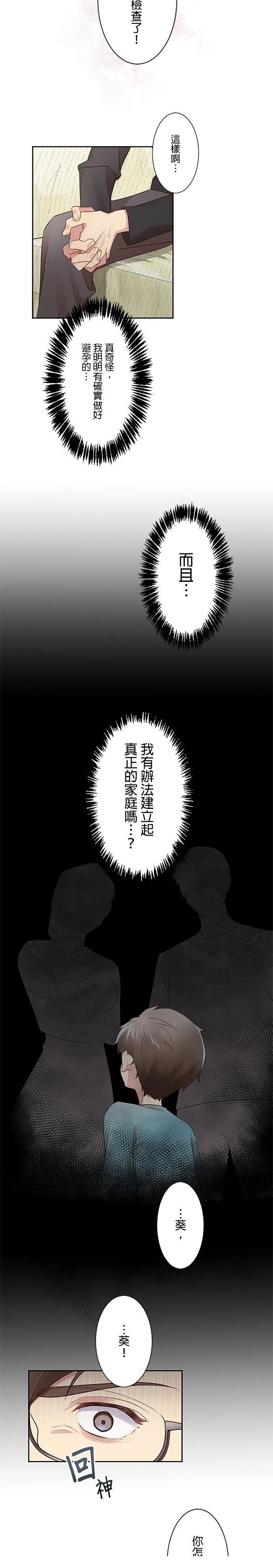 第10话12