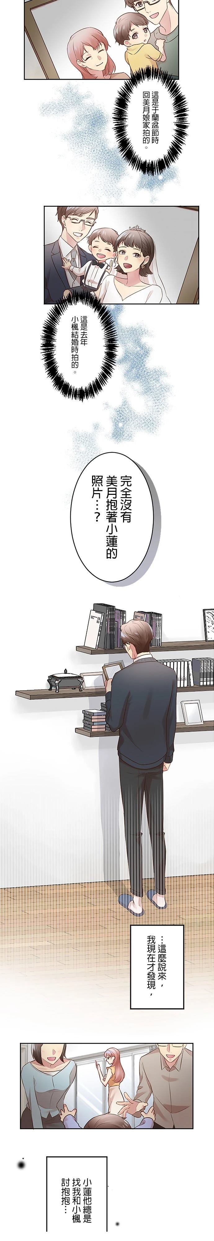 第10话17