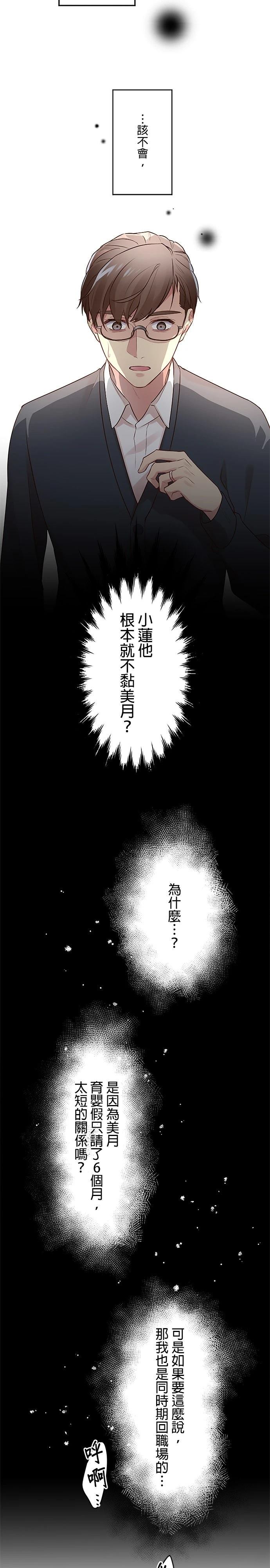 第10话18