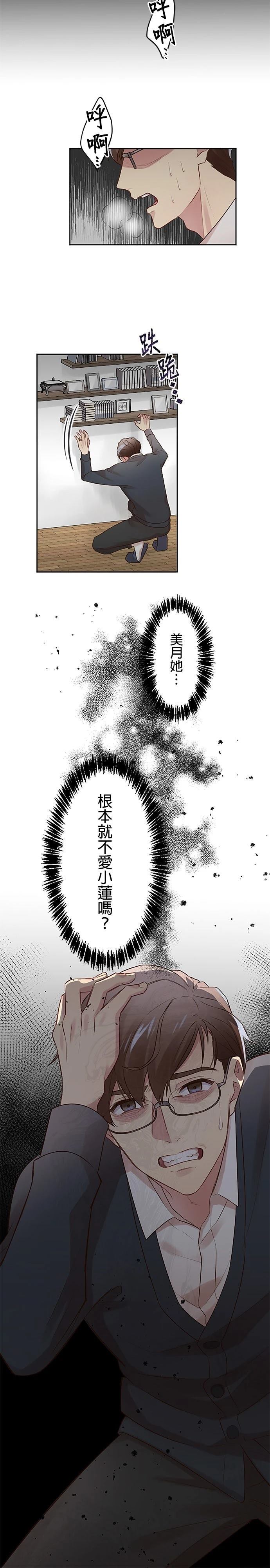 第10话19