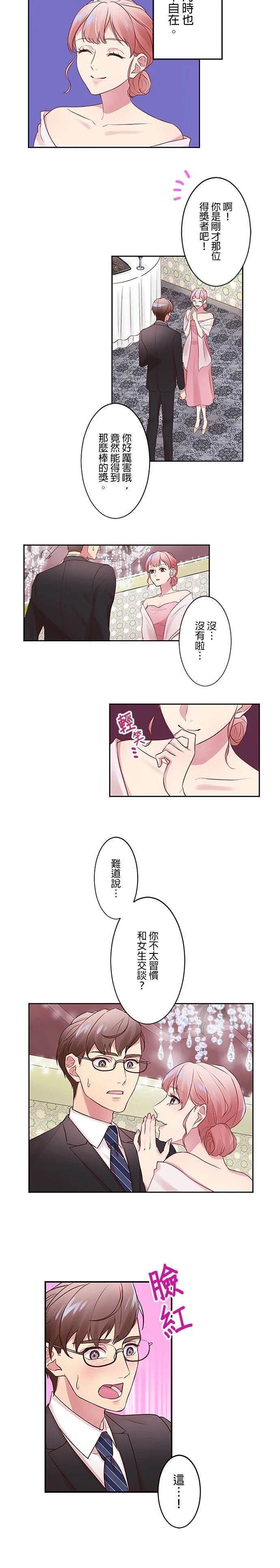 第10话4