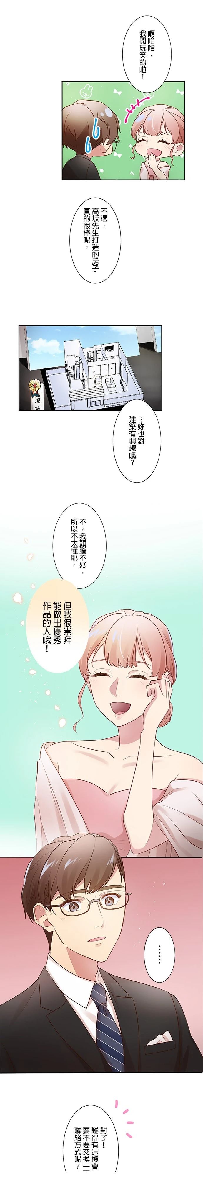 第10话5
