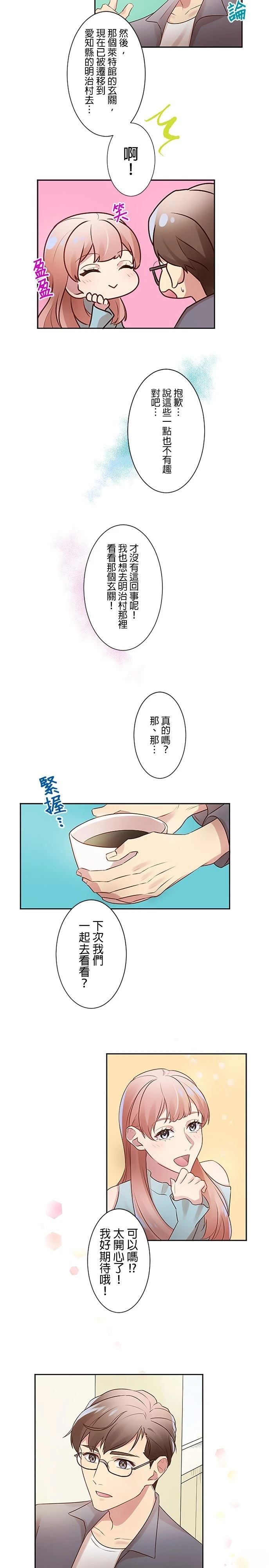 第10话7