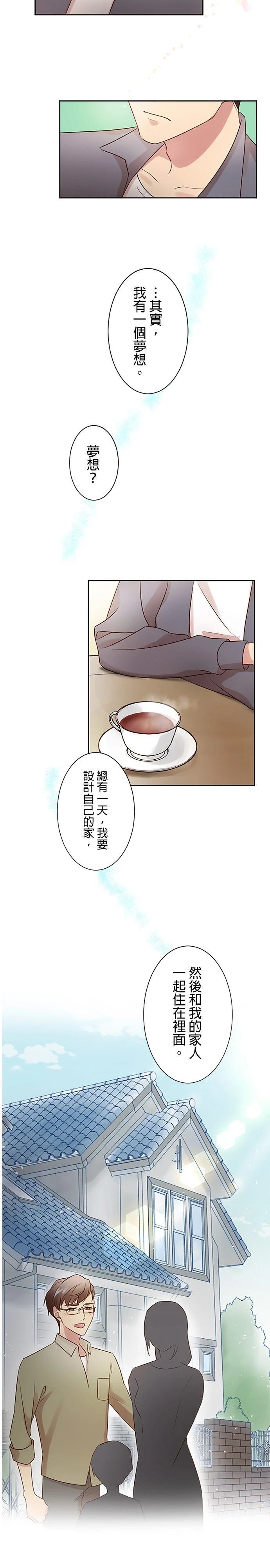 第10话8