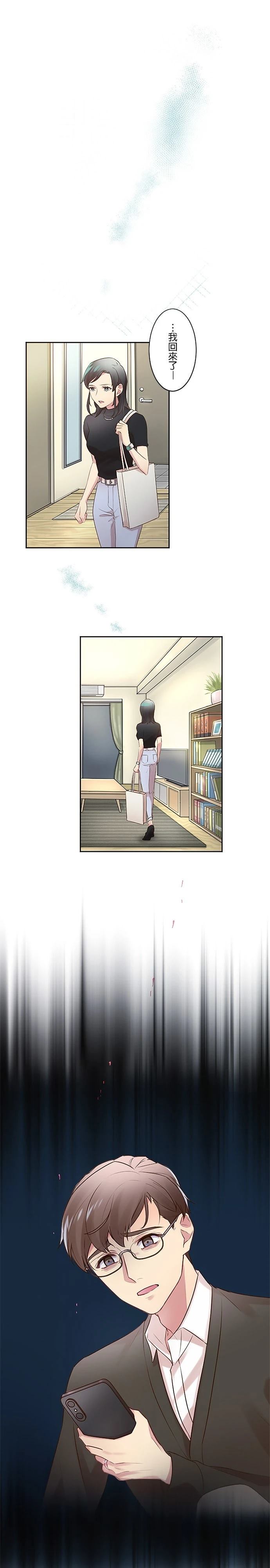 第11话0