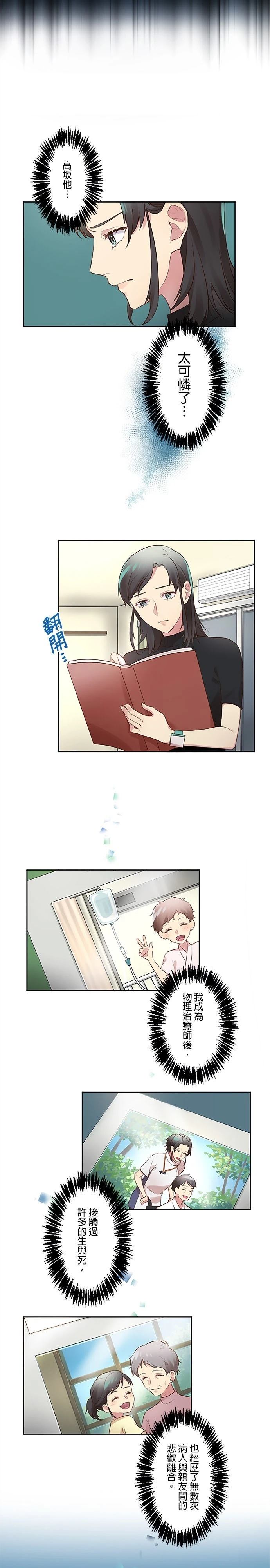 第11话1