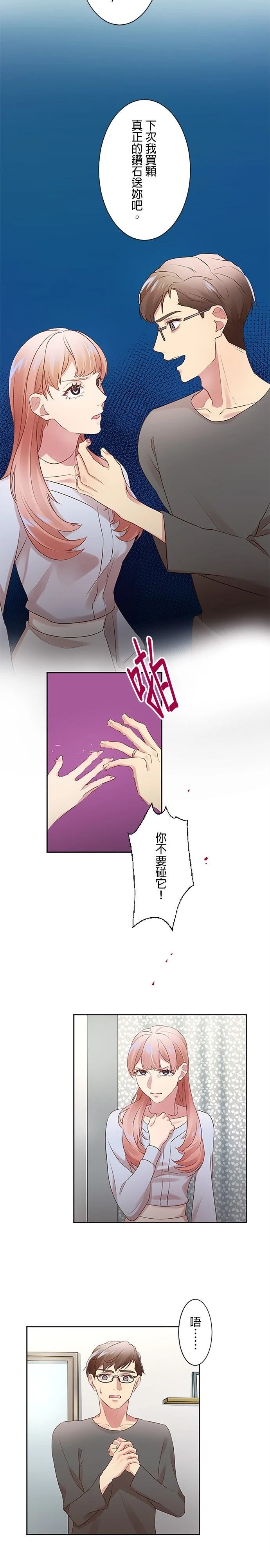 第11话11