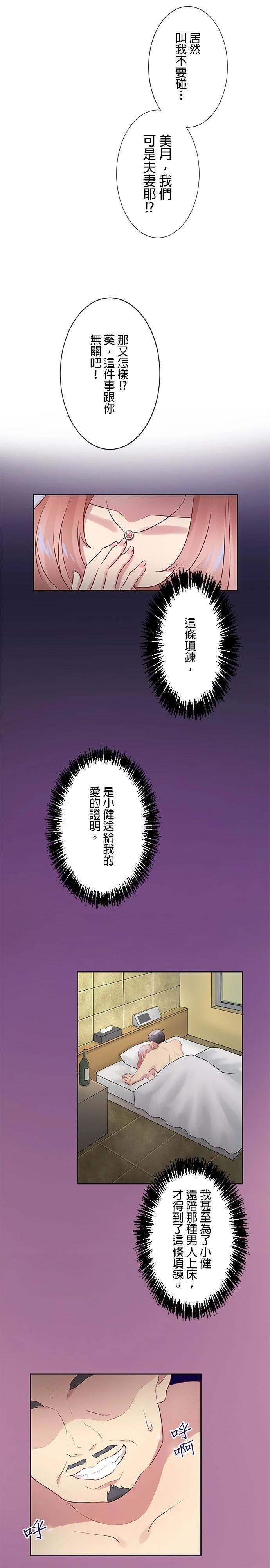 第11话12