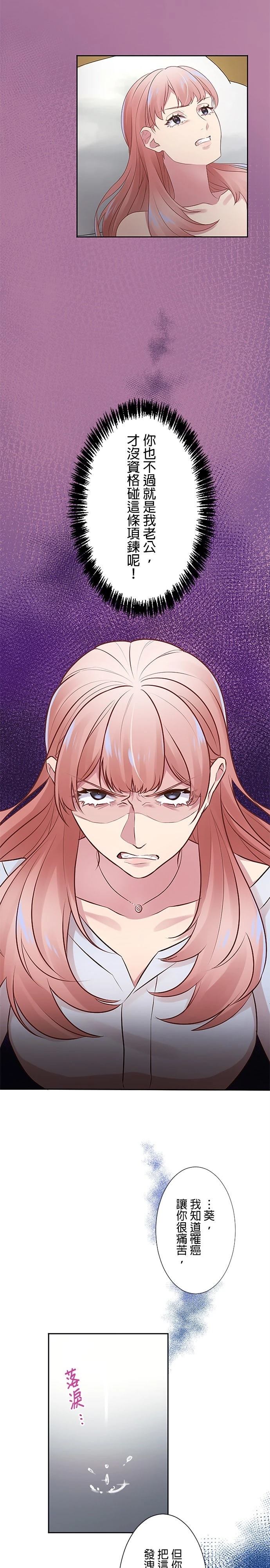 第11话13