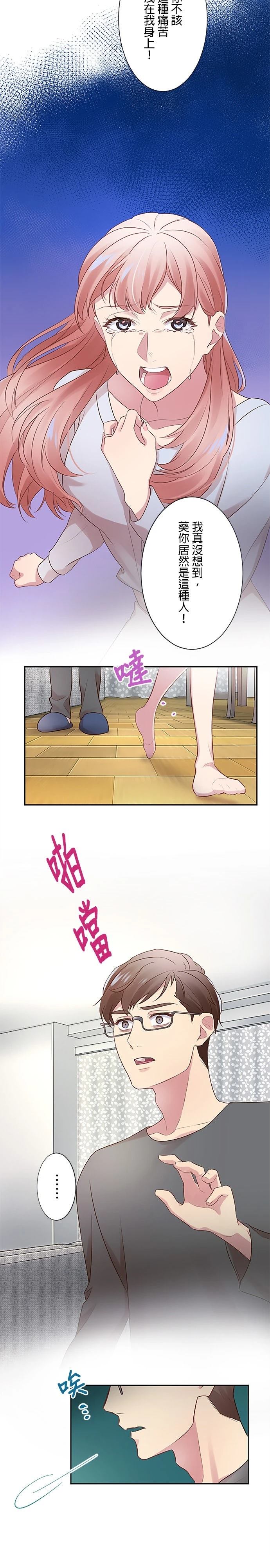 第11话14