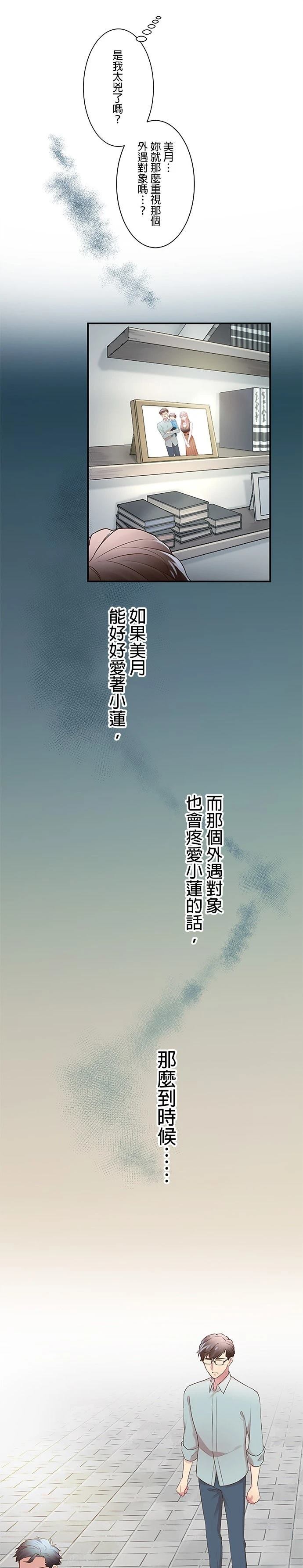 第11话15