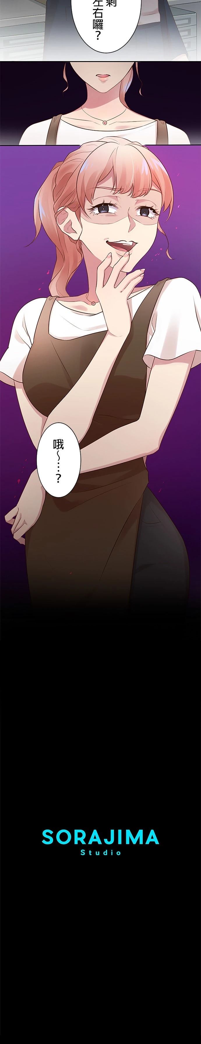 第11话20