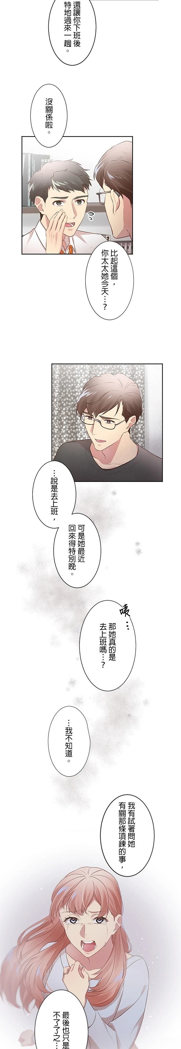 第12话1