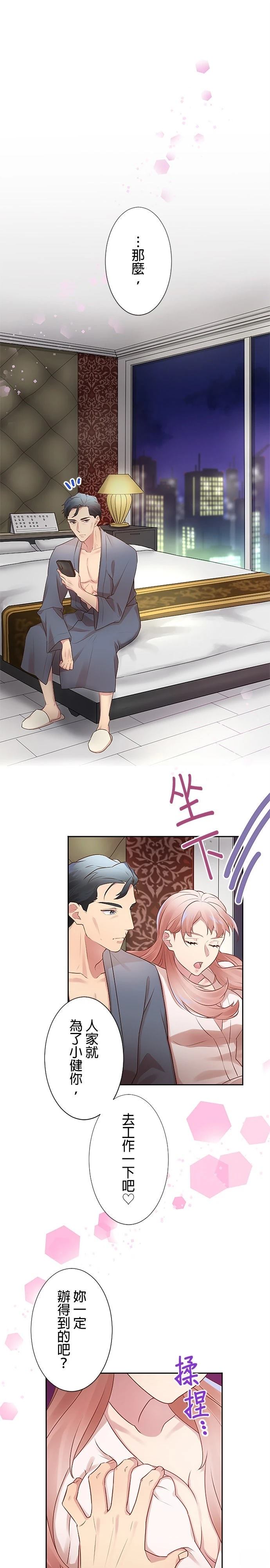 第13话0