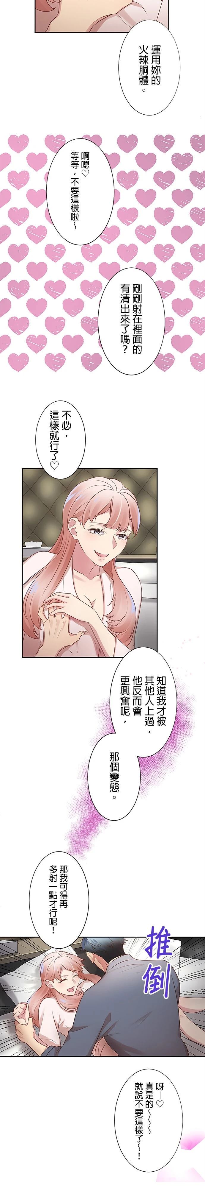 第13话1
