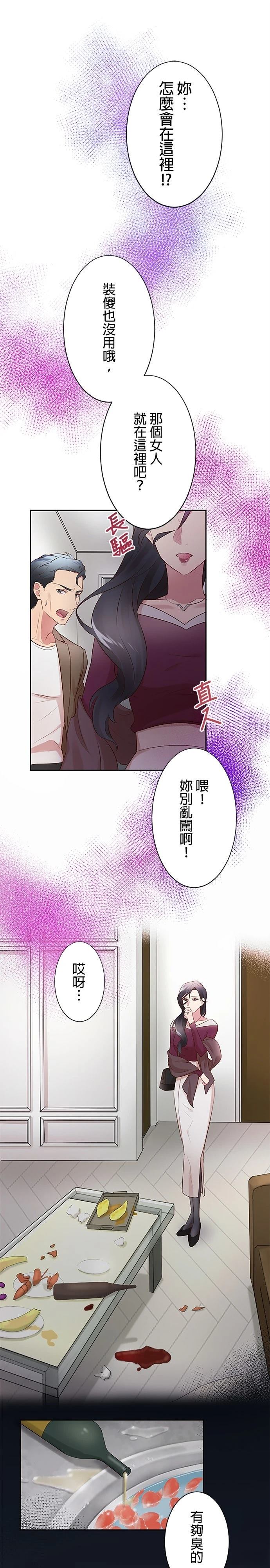 第13话10