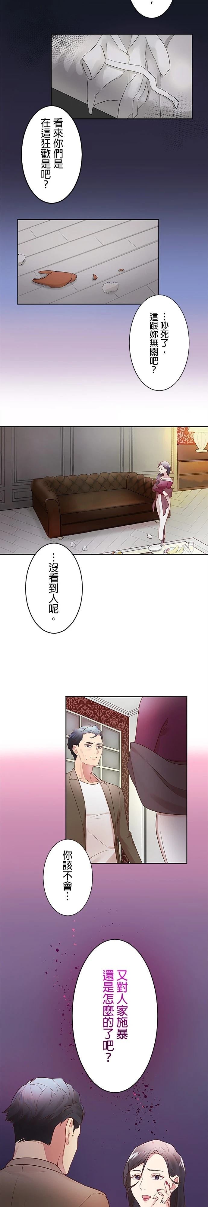 第13话11