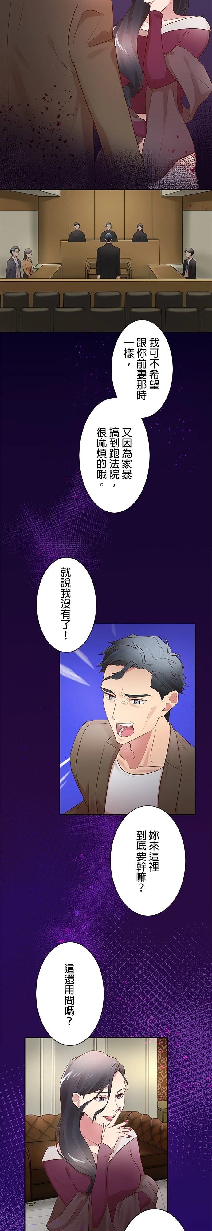第13话12