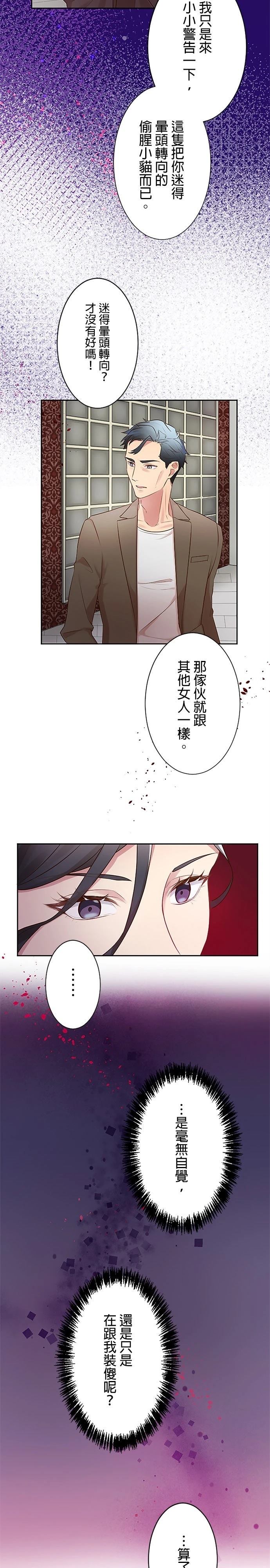 第13话13