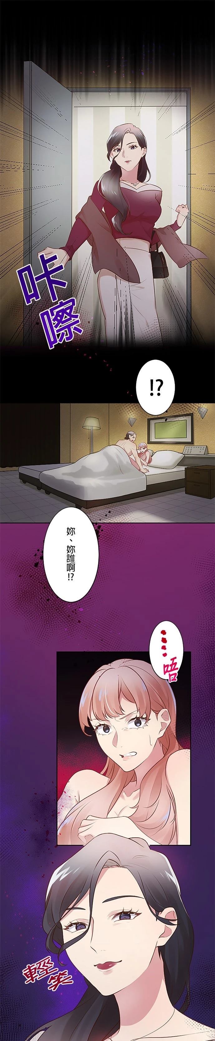 第13话15
