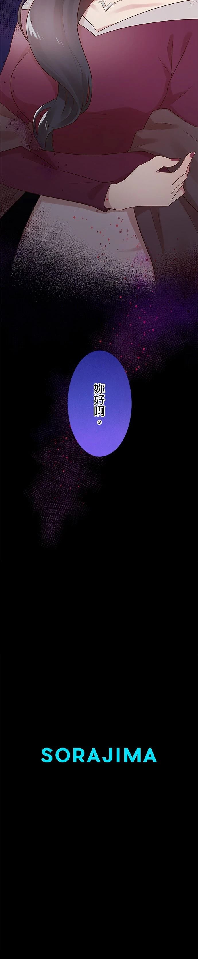 第13话16