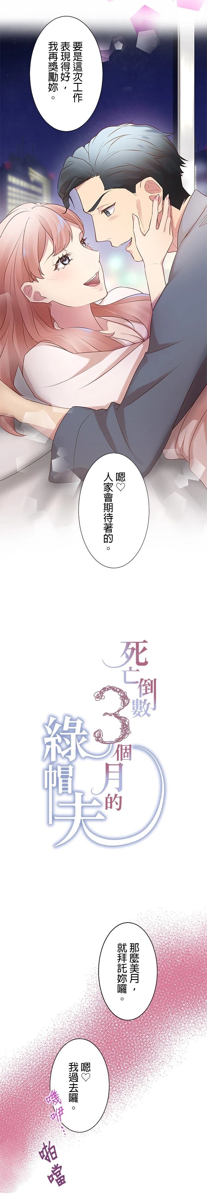 第13话2
