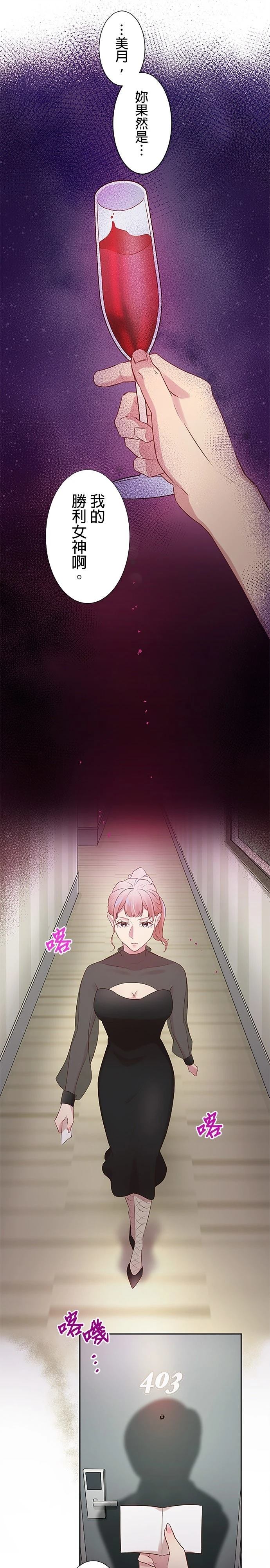 第13话5