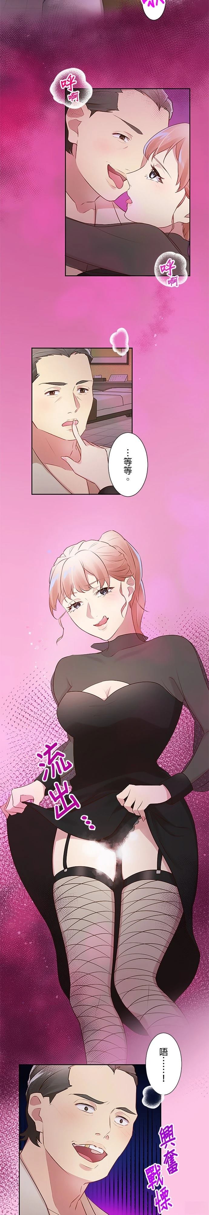 第13话7