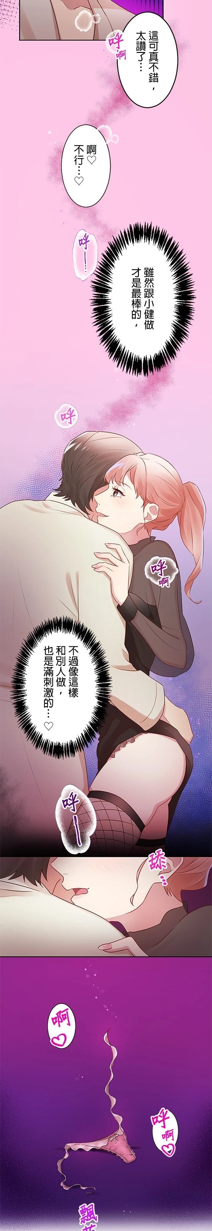 第13话8