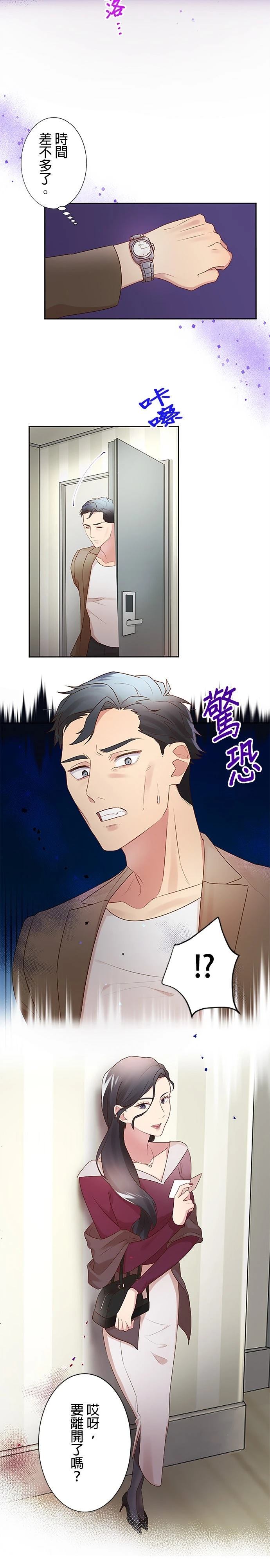 第13话9