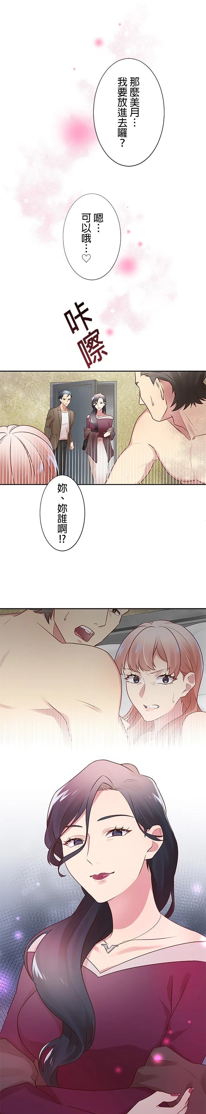第14话0